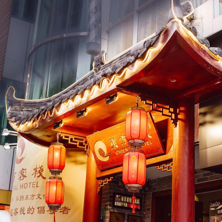 Oriental Hotel Zhangmutou Eksteriør bilde